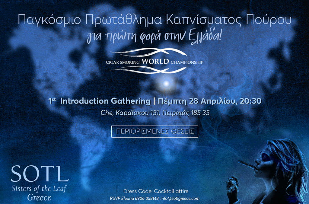 First Introduction Gathering - SOTL Greece